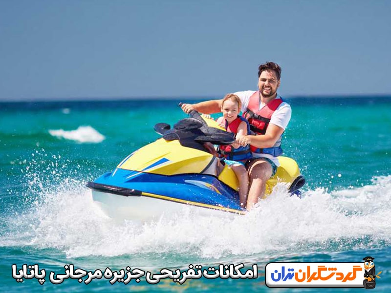 ساحل تانگ لانگ 