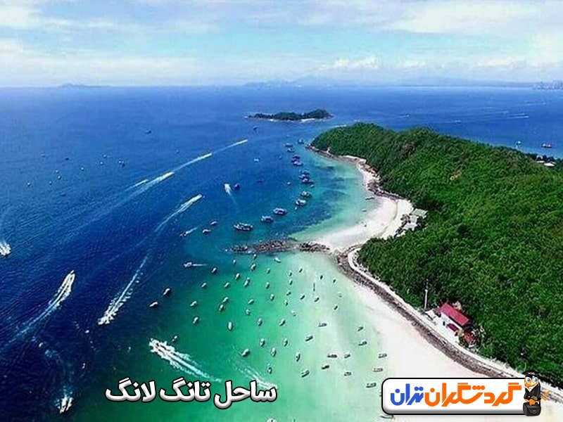 ساحل تانگ لانگ 