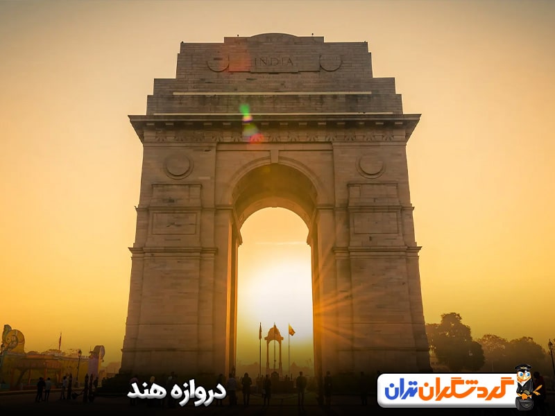 دروازه هند