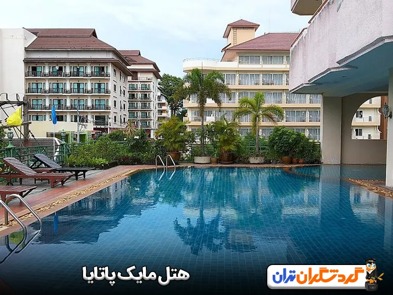 هتل مایک پاتایا